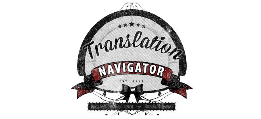 Translation-Navigator. English - German - French to Russian - Ukrainian